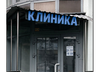 Фото клиники Андроэксперт — №1