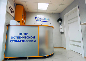 Фото клиники Dental Clinic (Дентал клиник) на Тельмана — №2