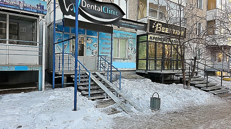 Фото клиники Dental Clinic (Дентал клиник) на Урванцева — №1
