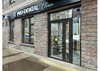 Фото клиники Pro Dental Clinic (Про Дентал клиник) — №1