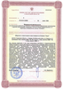 Лицензия клиники Моя наука на Ленина — № ЛО-63-01-005562 от 02 июля 2020