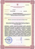 Лицензия клиники Моя наука на Ленина — № ЛО-63-01-005562 от 02 июля 2020