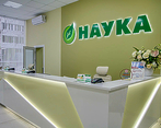 Фото клиники Моя наука на Ленина — №4