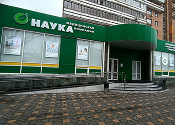 Фото клиники Моя наука на Ленина — №1