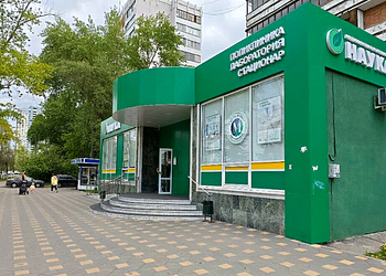 Фото клиники Моя наука на Ленина — №2