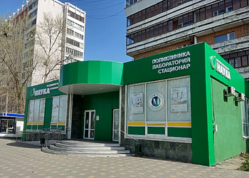 Фото клиники Моя наука на Ленина — №3