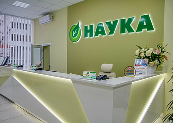 Фото клиники Моя наука на Ленина — №4