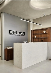 Фото клиники Белави на Профсоюзной — №2