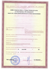 Лицензия клиники Моя наука на Победы — № ЛО-63-01-005562 от 02 июля 2020