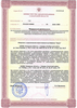Лицензия клиники Моя наука на Победы — № ЛО-63-01-005562 от 02 июля 2020