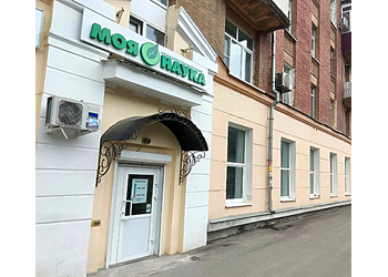 Фото клиники Моя наука на Победы — №1