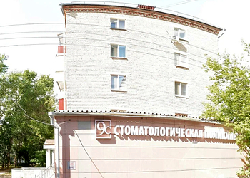 Фото клиники 9 Стоматология на Гагарина — №13