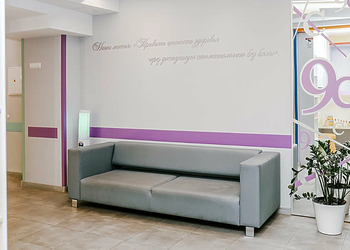 Фото клиники 9 Стоматология на Сабан — №5