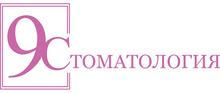 9 Стоматология на Ломжинской