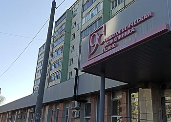 Фото клиники 9 Стоматология на Ломжинской — №2