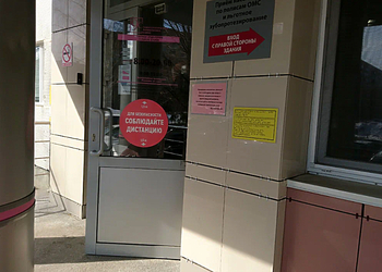 Фото клиники 9 Стоматология на Ломжинской — №3