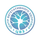 Центр Вегетативного Здоровья