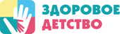Клиника Здоровое детство