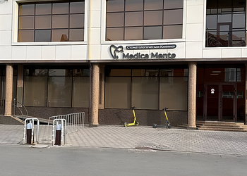 Фото клиники Medica Mente (Медика Менте) — №2