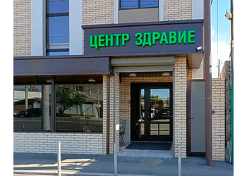 Фото клиники Медицинский центр Здравие — №1