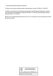 Фото клиники Медицинский центр Здравие — №25