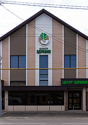 Фото клиники Медицинский центр Здравие — №3