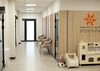Фото клиники Медицинский центр Апрель на Сержанта Колоскова — №1