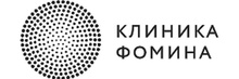 Клиника Фомина