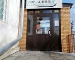 Фото клиники ЛорКлиника — №3
