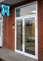 Фото клиники Стоматология Триадент — №1