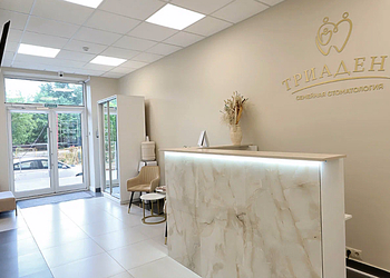 Фото клиники Стоматология Триадент — №2