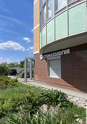 Фото клиники Стоматология МХ Медикал — №1