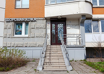 Фото клиники Косметология Здоровая кожа — №1