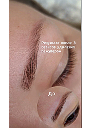 Фото клиники Центр здоровья и красоты Здоровая кожа — №36