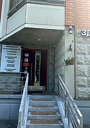 Фото клиники Центр здоровья и красоты Здоровая кожа — №4