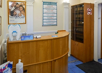 Фото клиники Стоматология Архидент на Юго-Западной — №2