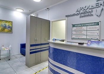 Фото клиники Стоматология Архидент на Волоколамской — №2