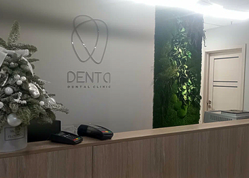 Фото клиники Стоматология Дента на Красной — №5