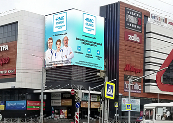 Фото клиники Медицинский центр RMC Clinic (ЭрЭмСи клиника) — №2