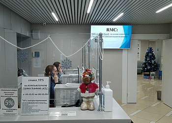 Фото клиники Медицинский центр RMC Clinic (ЭрЭмСи клиника) — №8