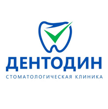 Стоматология Дентодин