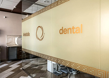 Фото клиники Стоматология Аристидис Дентал — №10