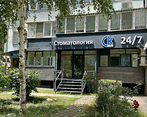 Фото клиники Стоматология СК-Клиник (CK clinic) на Севастопольской — №1