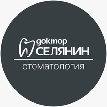 Доктор Селянин на Свободном проспекте