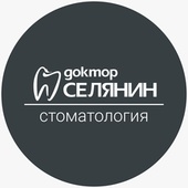 Доктор Селянин на Свободном проспекте