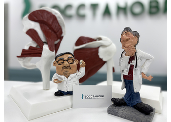 Фото клиники Медицинский центр Восстанови — №13