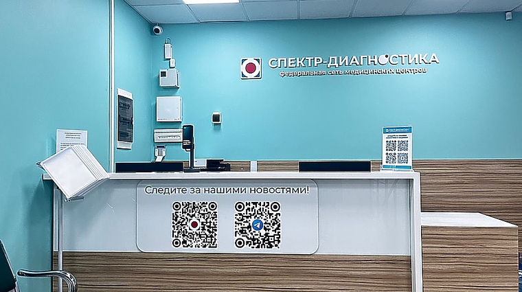 Фото клиники Спектр-Диагностика на Средне-Московской — №2