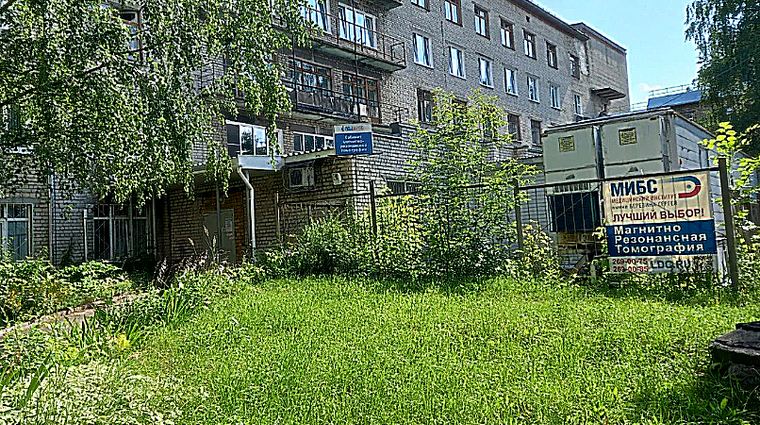 Фото клиники МИБС на улице Смирнова 71 — №1