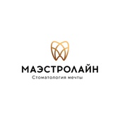 Стоматология Маэстролайн