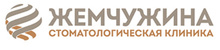 Стоматология Жемчужина